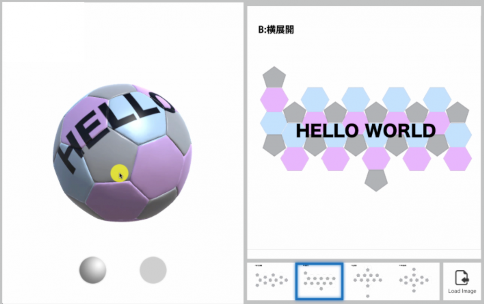 Balls simulator